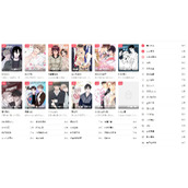 土豪漫画官方APP免费下载入口-正版无广告畅读保障