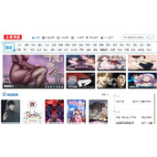 我的天劫女友土豪版在哪看？土豪漫画下拉式阅读入口