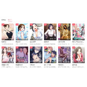 重考生必看！土豪漫画免费下拉式入口，在线畅读无阻