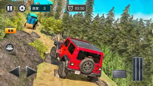 山地越野大冒险