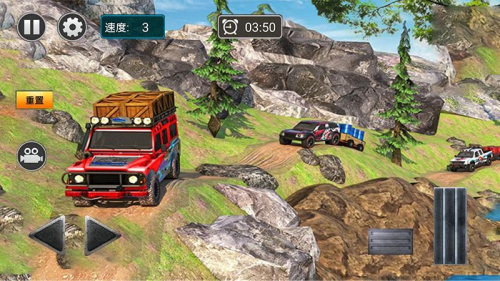 山地越野大冒险