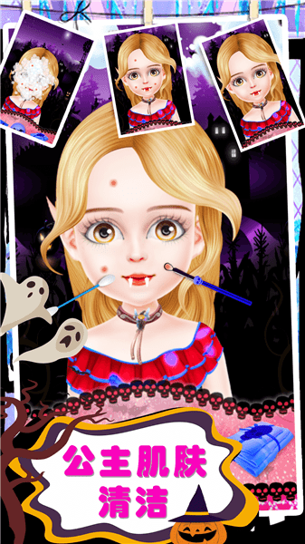 万圣节魔法美妆游戏