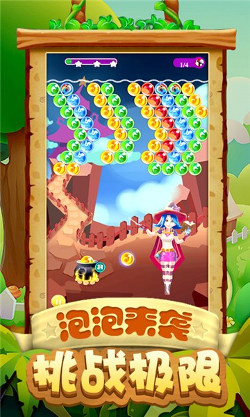 泡炮龙冰岛之旅游戏