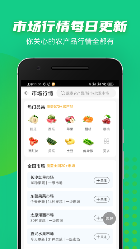 豆牛代卖app