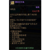 dnf旧手镯在哪个地图刷 旧手镯获得方法