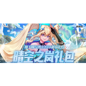 dnf2024春节套至尊称号怎么获得 2024春节礼包至尊称号获得方法