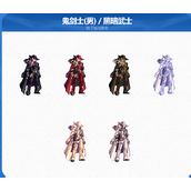 dnf2024春节套外观全职业一览