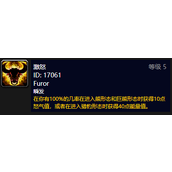 魔兽世界乌龟服元素猫玩法攻略 天赋装备及附魔选择推荐