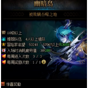 dnf沉淀的紫妖气有什么用 沉淀的紫妖气用途介绍