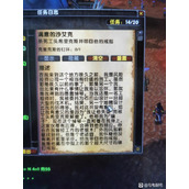 魔兽世界乌龟服满意的沙艾克任务攻略