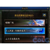 dnf均衡仲裁者怎么开图 均衡仲裁者怎么进不去