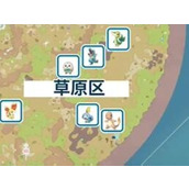 宝可梦朱紫历代御三家捕捉位置