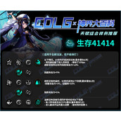 dnf极限技攻流天赋加点攻略 极限技攻流装备特性加点推荐