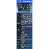 dnf神界版本源能专家装备搭配毕业攻略 源能专家装备怎么选