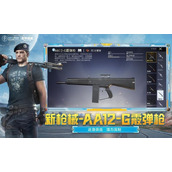 和平精英有玛莎拉蒂的账号和密码吗 和平精英玛莎拉蒂账号密码大全(免费)