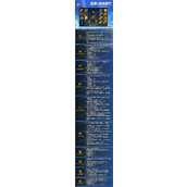 dnf神界版本战线佣兵装备搭配攻略 战线佣兵装备怎么选