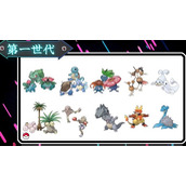 宝可梦朱紫蓝之圆盘过签宝可梦汇总