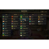 dnf冒险图鉴在哪 冒险图鉴打开位置分享