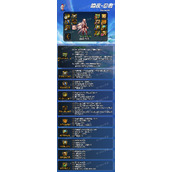 dnf神界版本忍者装备搭配毕业攻略 忍者装备怎么选