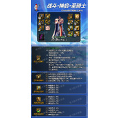 dnf神界版本光明骑士审判流装备搭配攻略 圣骑士审判流装备怎么选