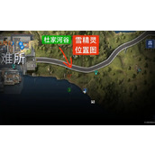 星球重启星雪精灵位置汇总 星雪节全星雪精灵分布地点