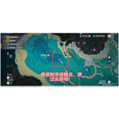 原神太阳的方向任务攻略 拍摄机位正确选择顺序