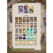 原神七圣召唤4.3若陀龙王卡组推荐