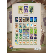 原神4.3经典海激化卡组阵容及强度分析