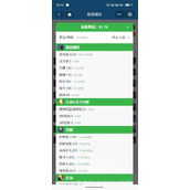 魔兽世界怀旧服Plus术士T攻略 装备选择推荐