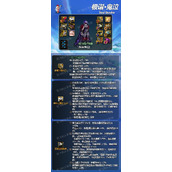 dnf神界版本鬼泣装备毕业搭配攻略