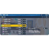 宝可梦朱紫铝钢龙进化铝钢桥龙方法分享