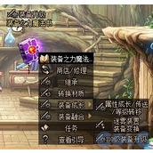 dnf装备升神在哪里 装备升神材料详解