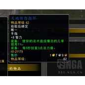 魔兽世界怀旧服Plus塞纳里奥议会声望刷取方法