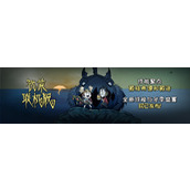 饥荒联机版新版火女薇洛攻略 新版火女怎么玩