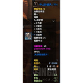 魔兽世界怀旧服Plus中士军衔速刷攻略