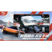 巅峰极速日服纯净官网入口-极速日服官方正版入口