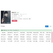 秘密教学漫画免费看 | 精选入口畅读土豪漫画，下拉式连载不停更