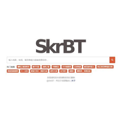 skrbt引擎浏览器官方无广告入口地址-skrtbt引擎浏览器最新连接网址分享