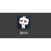 囧次元官方纯净无广入口-囧次元网站最新版直达