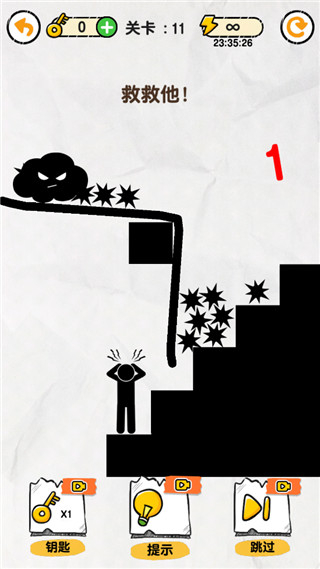 画线救救火柴人无限体力