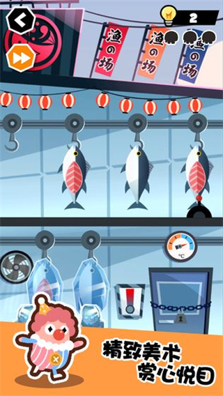 谁也别想跑小游戏