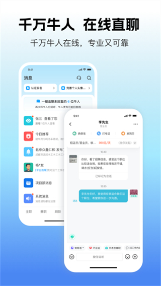 吉工家2025最新版