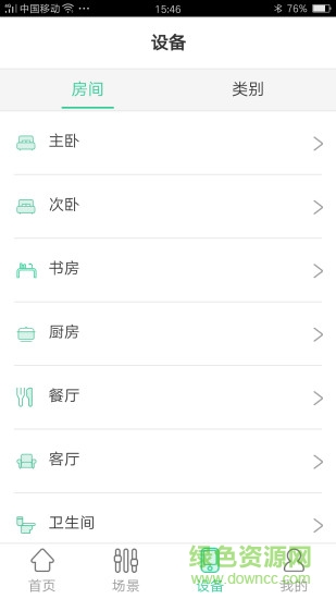 morelinks迈联智家