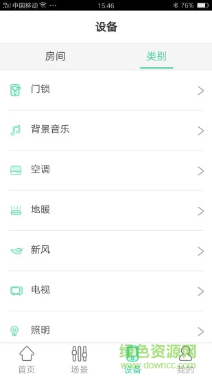 morelinks迈联智家