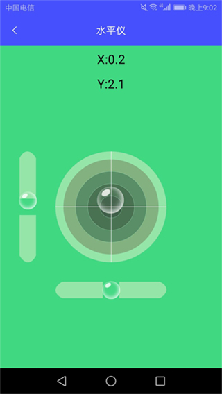 尺子测距仪免费版