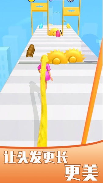 奔跑吧头发手游