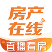 房产在线