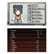 原神香菱怎么培养