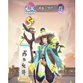 三国大冒险华佗怎么获得