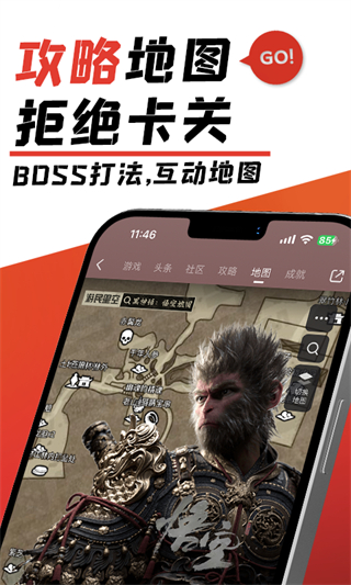 游民星空网页版